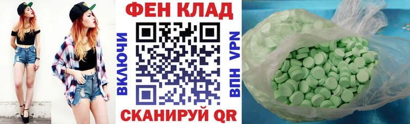 АМФЕТАМИН VHQ Ангарск