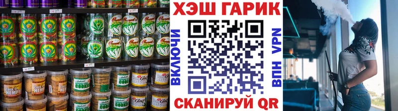 Cannafood конопля Купить Ангарск