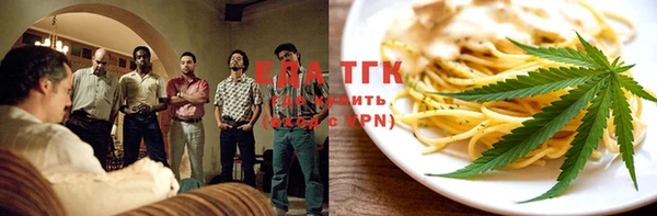 крисы Горно-Алтайск