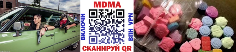 МДМА VHQ  Купить где  Ангарск 